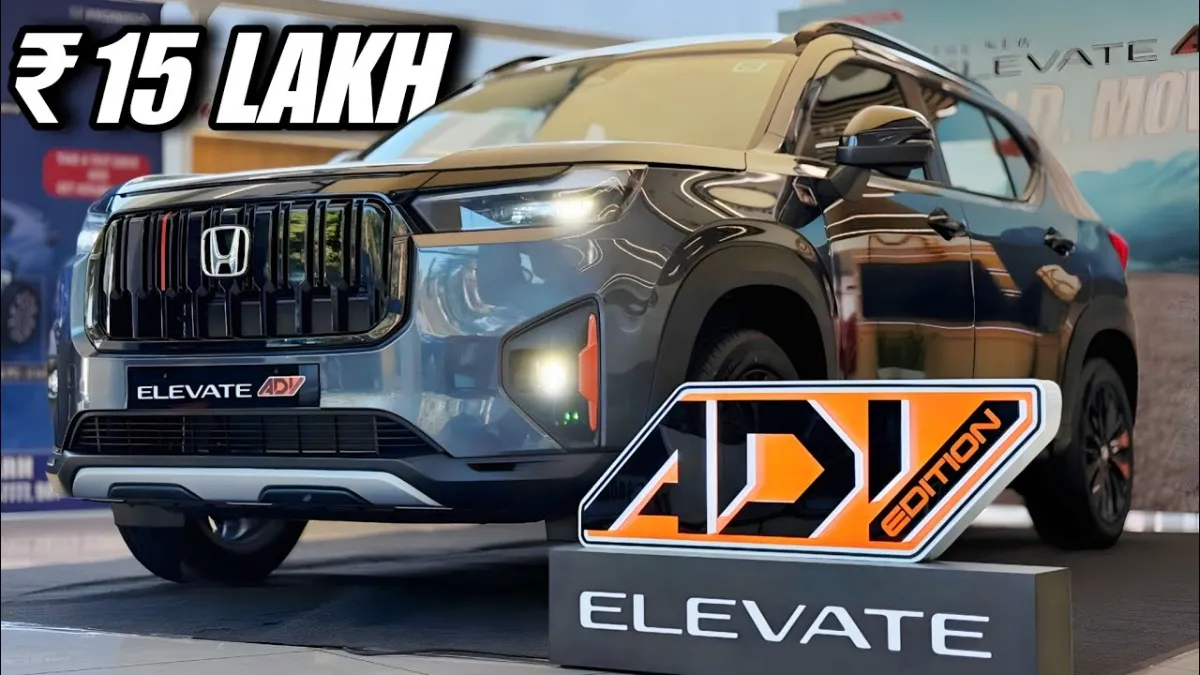 2026 Honda Elevate Launched