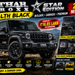 Mahindra Thar Roxx Star Edition 2026